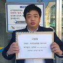 김요한의원 이미지