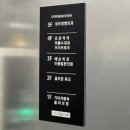 마들역 속눈썹 :: 우이브로우 후기 추천해