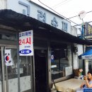 고려슈퍼 - 강서구 | 고려슈퍼