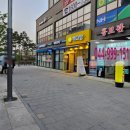 조은수학교습소 - 고양시 일산동구 일산로 238 | 조은수학교습소
