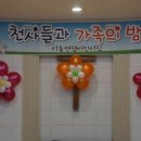 리틀엔젤어린이집 이미지