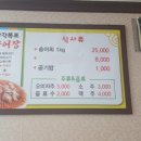 장각폭포송어장