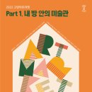 플로어마켓 이미지