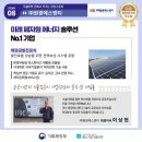 (주)원광기업
