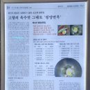 고기삼킨냉면