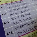 해법홈스쿨