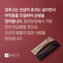 봄솔한의원 이미지