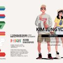 프리즘만화전문학원 이미지