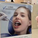 서울상아치과의원 네이버블로그