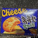 개판 | 오리온 촉촉한 황치즈칩 한정판 먹어봤어요｜품귀 과자 개판달리기 정달 간식 후기