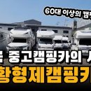 형제카서비스 이미지