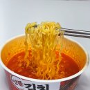 양푼찌개 | 양푼 김치찌개 라면 편의점 컵라면 내돈내산 후기