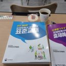 나인요양보호사교육원 네이버블로그