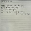 꽁떡