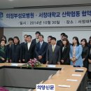 가톨릭대학교 의정부성모병원 이미지