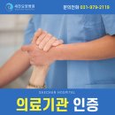 새찬요양병원 네이버블로그