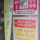 남악신도시주유소 | 전남 목포 | 남악 | GS칼텍스 | 자동세차 하부세차 추천 내돈내산 후기