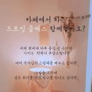 언제든지 가능한 연필드로잉 네이버블로그