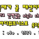 굿바디 휘트니스 이미지