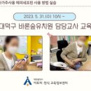 바론숲유치원 이미지