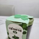 WR(서울특별시 강동구)-[아리수로93길]-상-1 | [강동구립도서관 주간 공통행사] ♧씨앗을 대출해드립니다. 4월21일~30일(수)