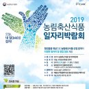 디자인농림 이미지