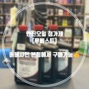 샤인(Shine)셀프세차장 이미지