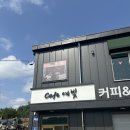 인천 프라이빗한 카페 예빛 방문후기~