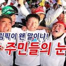 북한 달러 수송단 (펌) 이미지