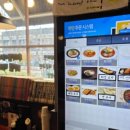 코이라멘 평택고덕점 이미지