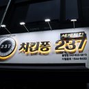 비어프랜드 - 대덕구 대전로1142번길 11-11 | 비어프랜드