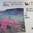신창고을 이미지