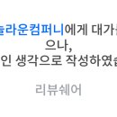 생선선생 이미지