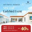 위클라드애견풀빌라 이미지