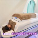 김포 장기동 두피,피부관리 전문점! &lt;뷰스킨앤숲칼프 김포장기점&gt;에서 피부관리 받고 온 후기!