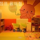 아이점프 원미점 이미지