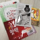 뉴이스트W FINAL 콘서트 DOUBLE YOU 양일콘 후기