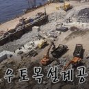 화성토목측량설계