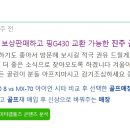 테일러메이드진주 이미지