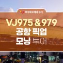 모닝마트 이미지