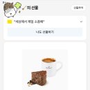 폴바셋대치역점