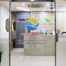 양재청우한의원 이미지