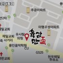 육감만족용인마평점 이미지