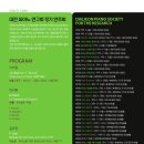 제49회정기연주회 이미지