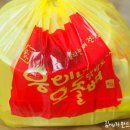 웅이네오돌뼈수원 이미지