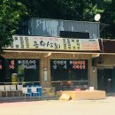 석산상회 이미지