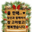 노티농장 | 25.12월