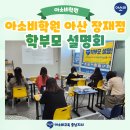 장재리 연화초 주변 이미지