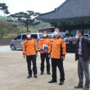 강화소방서 이미지
