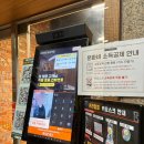 프레스밀 | 부천 송내역 헬스장 프라임짐 | 천국의계단부터 체스트프레스까지 전신운동 완벽 코스